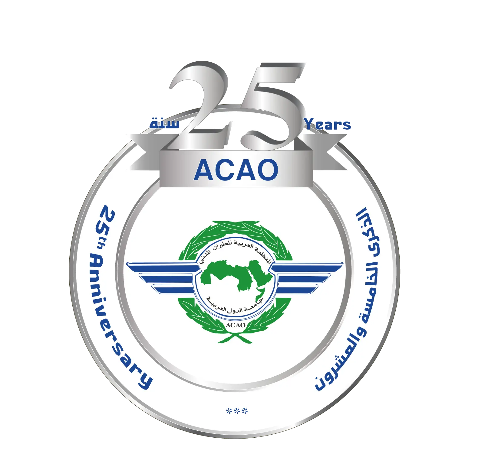 المنظمة العربية للطيران المدني | Arab Civil Aviation Organization