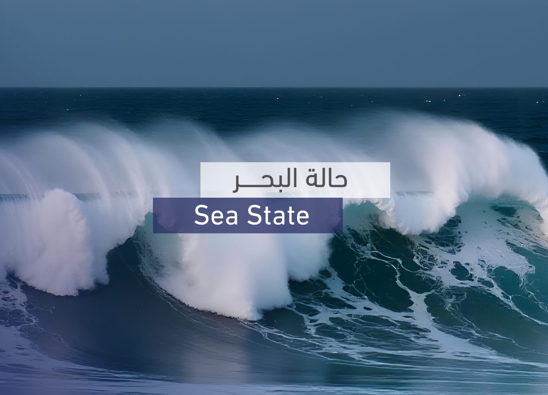 Sea State | Directorate General of Meteorology